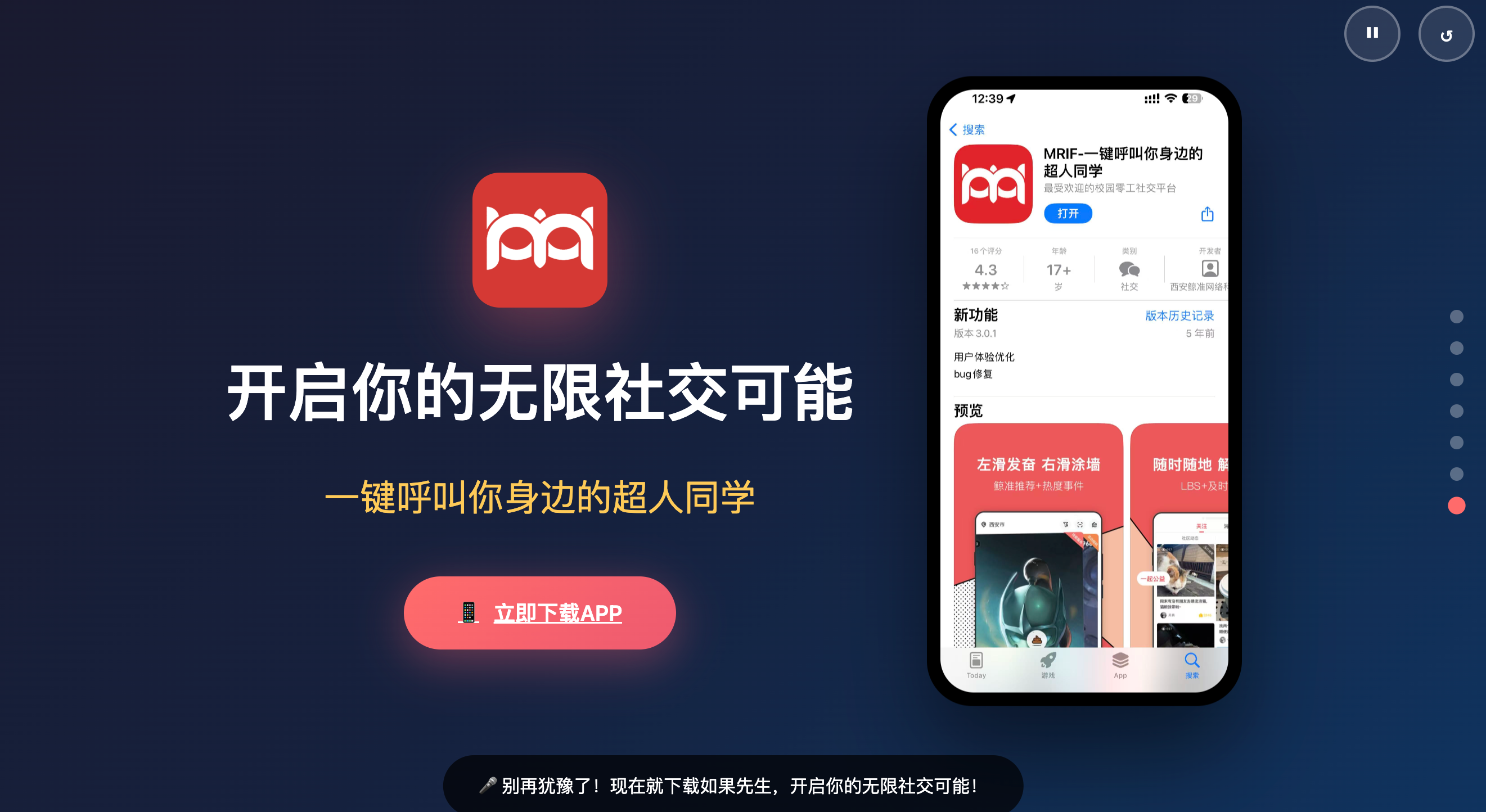 功能介绍