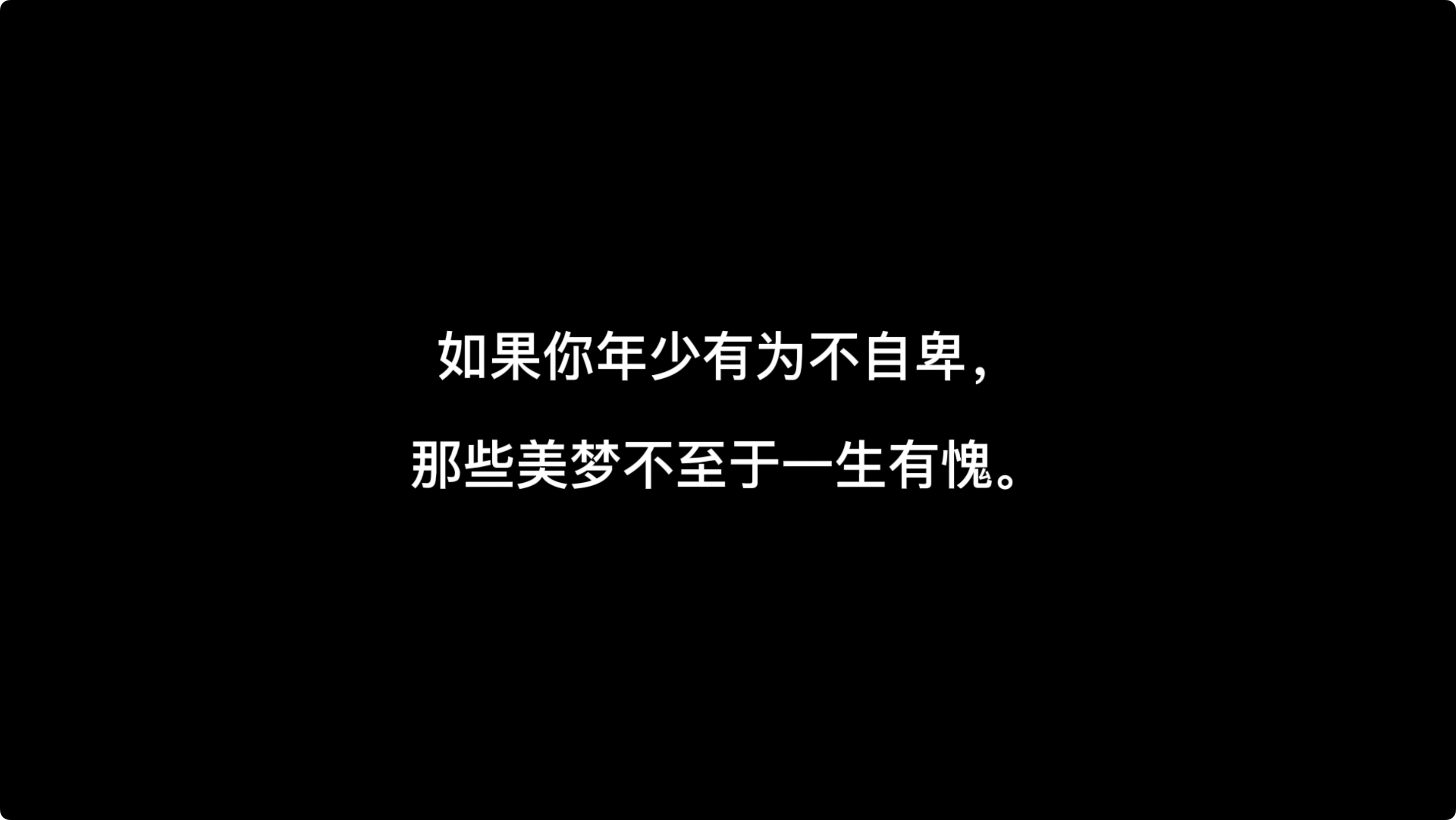 品牌宣传片