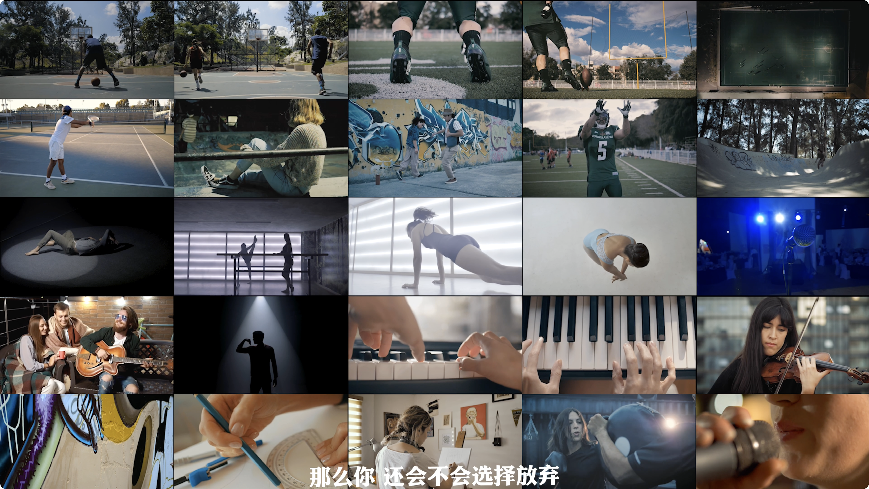 用户故事